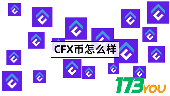 CFX币到底是什么ConfluxNetwork项目介绍1