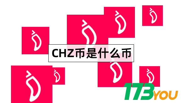 CHZ币值得投资吗Chiliz项目介绍1