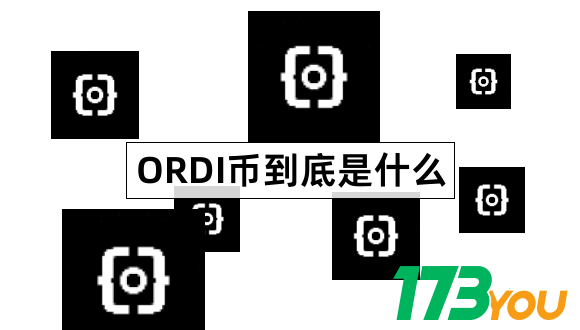 ORDI币到底是什么Ordinals详细分析1