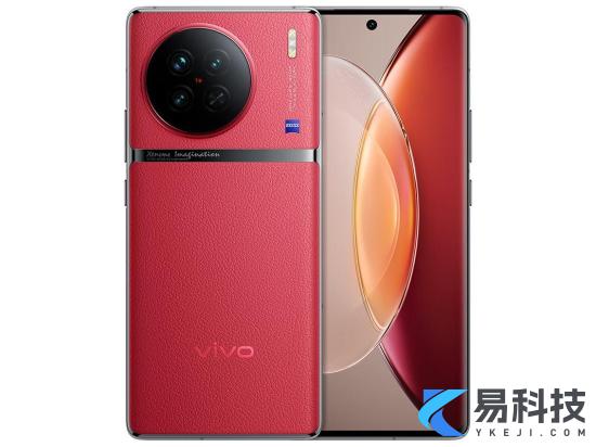 vivoX90多少钱一台vivoX90手机价格介绍1