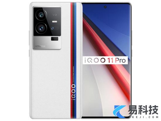 iQOO11Pro售价多少钱iQOO11Pro官网报价1