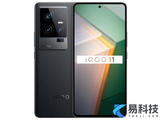 iQOO11价格多少iQOO11价格一览1