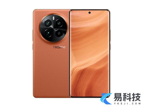 真我GT5Pro多少钱一台真我GT5Pro官网报价1