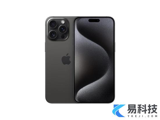 苹果iPhone15ProMax多少钱苹果iPhone15ProMax手机价格介绍1