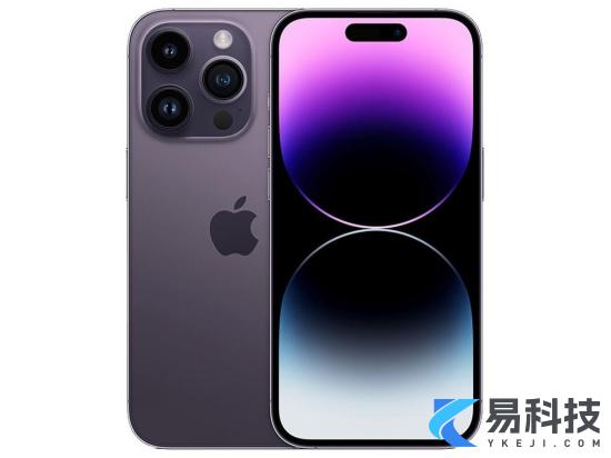 苹果iPhone14Pro售价多少钱苹果iPhone14Pro价格一览1